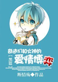 (BL/黑篮同人)前情回顾