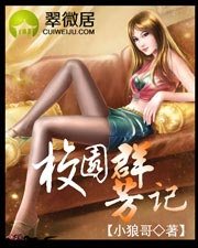 校園羣芳記(1…181)