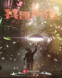 我哥超強